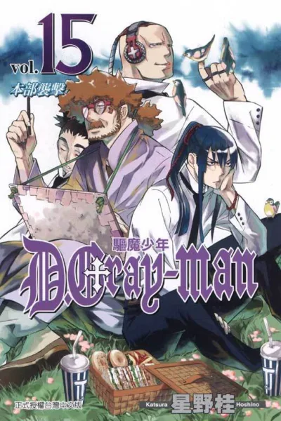 Cover of Vol. 15