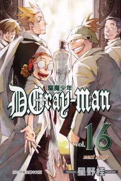 Vol. 16