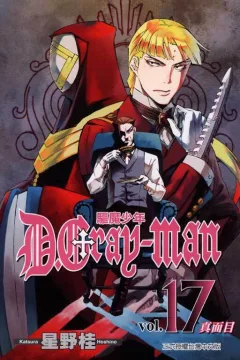 Vol. 17