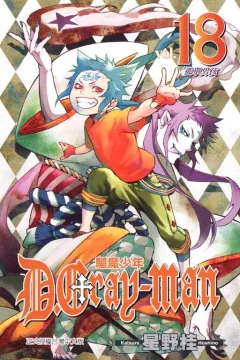 Vol. 18