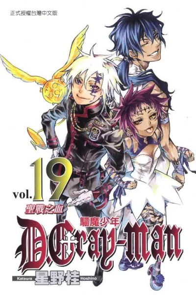 Cover of Vol. 19