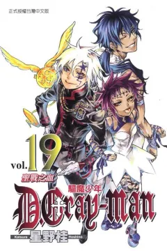 Vol. 19
