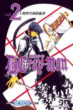 Vol. 2