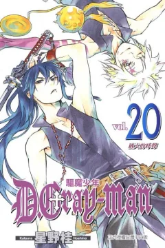 Vol. 20