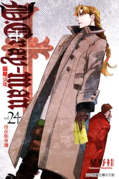 Vol. 24