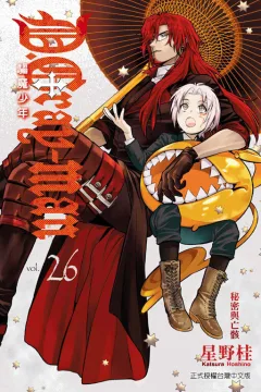 Vol. 26