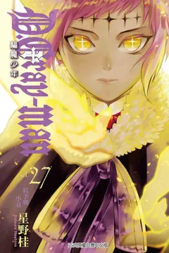 Vol. 27