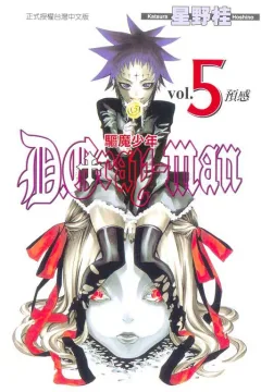 Vol. 5