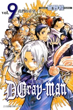 Vol. 9