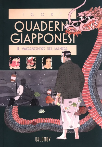Cover of Il vagabondo del manga