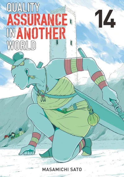 Cover of Volume 14