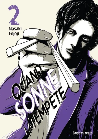Cover of Issue #2