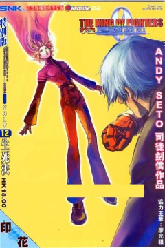 Issue #12