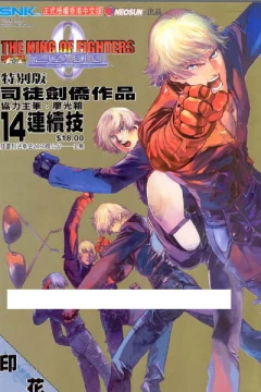 Issue #14