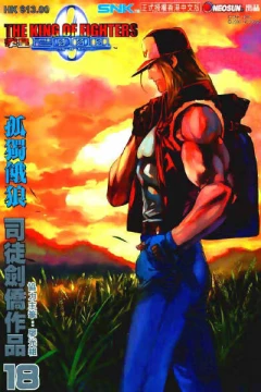 Issue #18
