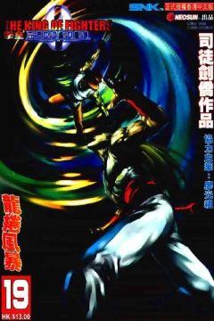 Issue #19