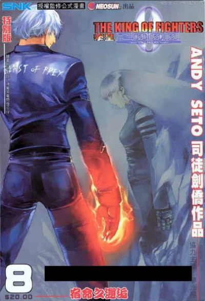 Cover of Issue #8