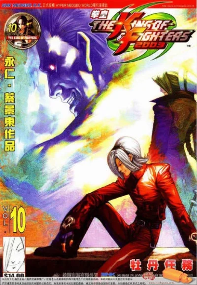 Cover of Issue #10
