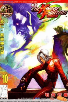 Issue #10