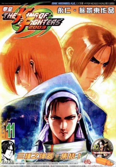 Cover of Issue #11