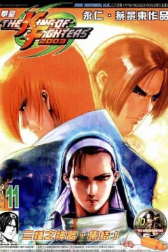 Issue #11