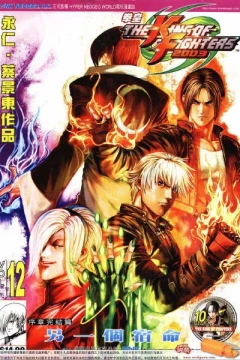 Issue #12