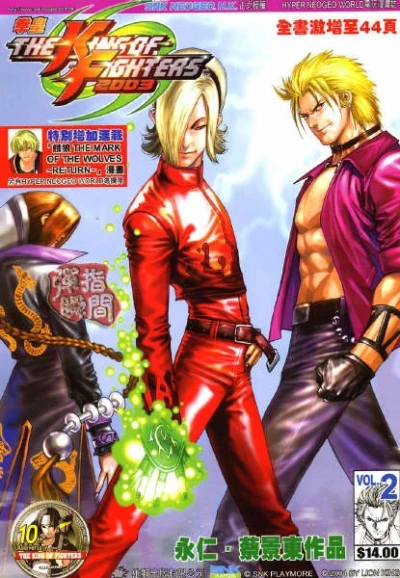 Cover of Issue #2