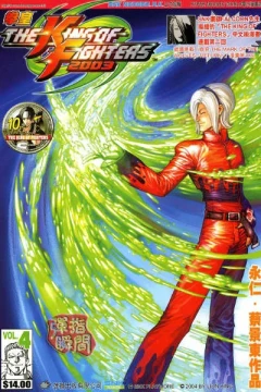 Issue #4