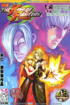 Issue #5