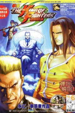 Issue #6