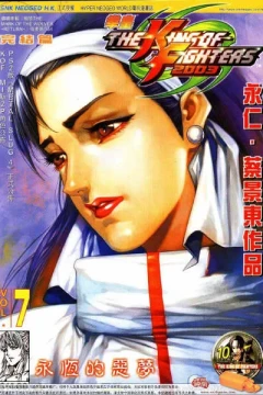 Issue #7