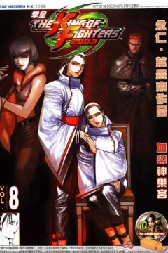 Issue #8