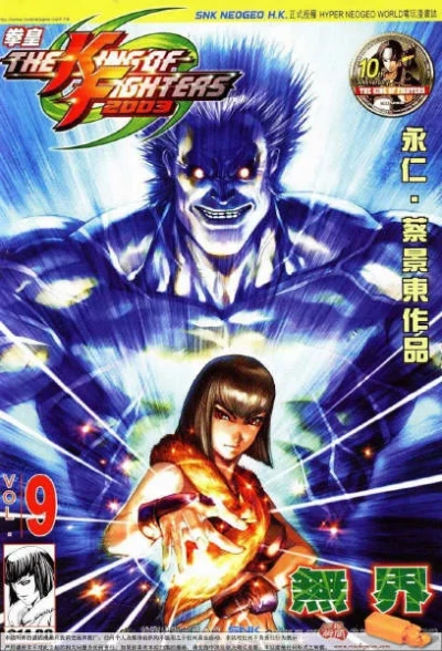 Cover of Issue #9