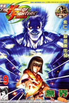 Issue #9