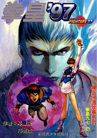 Cover of Issue #7
