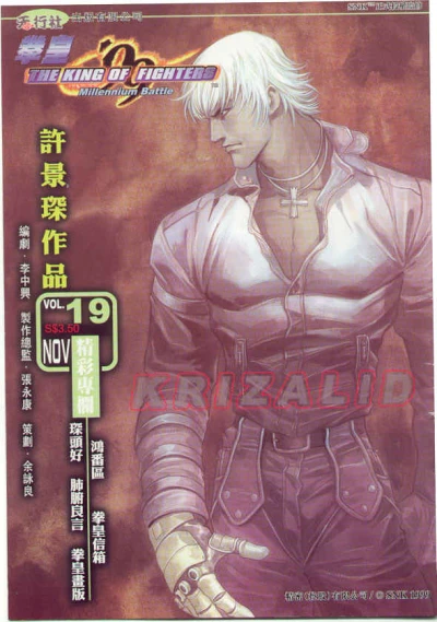 Cover of Issue #19