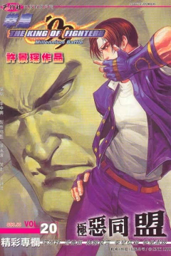 Issue #20