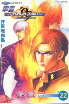 Issue #22