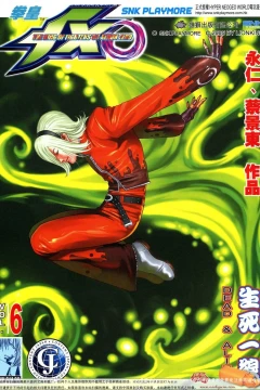 Issue #6