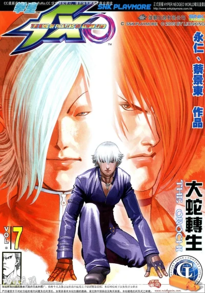 Cover of Issue #7
