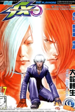 Issue #7