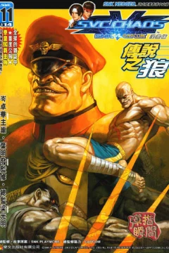 Issue #11
