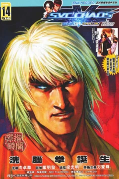 Issue #14
