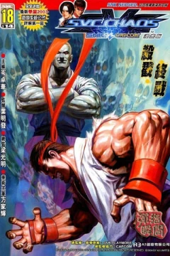 Issue #18