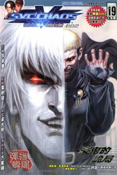 Issue #19