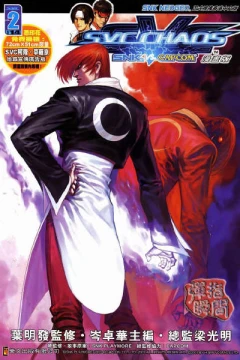 Issue #2