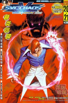 Issue #20