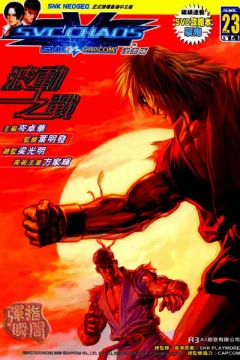 Issue #23