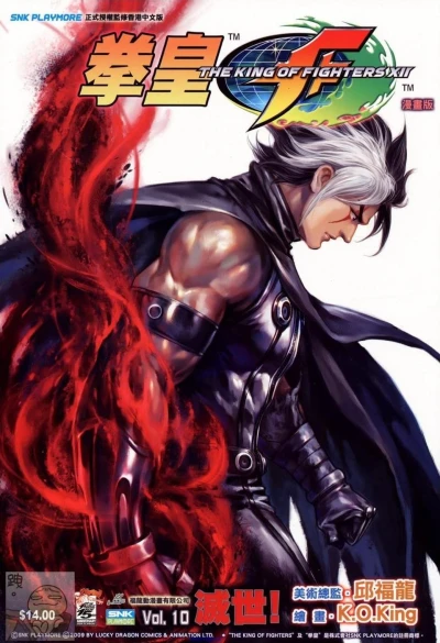 Cover of Issue #10