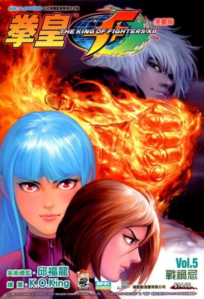 Cover of Issue #5